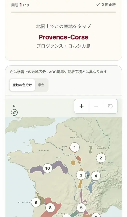 産地を地図で暗記